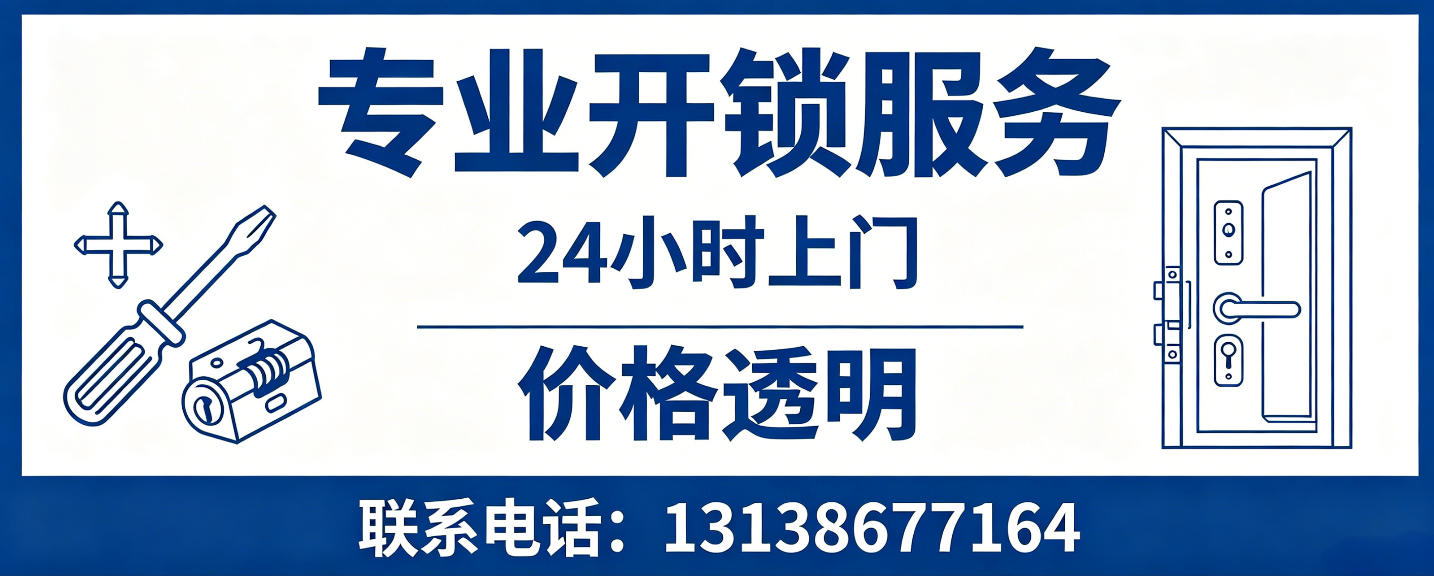 淮南 配汽车芯片钥匙｜车钥匙全丢匹配、汽车遥控配制上门服务
